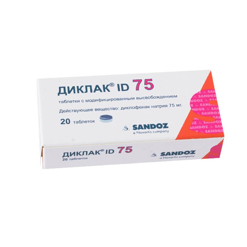 Противовоспалительные обезболивающие, Таблетки «Диклак ID» 75 мг, Գերմանիա