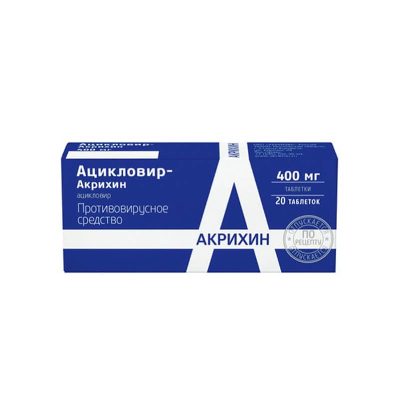 Antiviral drugs, Pills «Acyclovir-Akrikhin» 400mg, Ռուսաստան