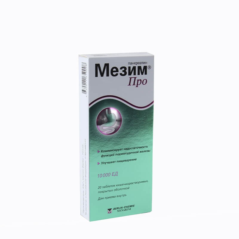 Medicines of the gastrointestinal system, Pills «Mezim forte» , Ռուսաստան