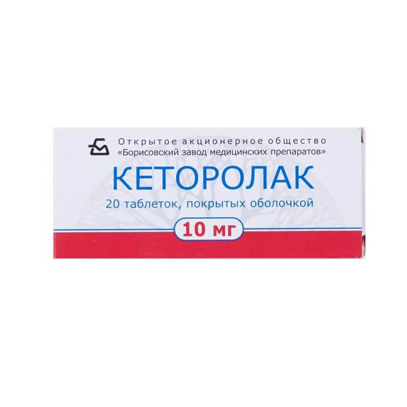 Anti-inflammatory pain relievers, Tablets «Ketorolak» 10 mg, Բելառուս