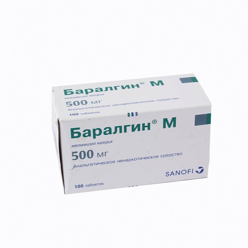 Anti-inflammatory pain relievers, Tablets «Baralgin M» 500 mg, Հնդկաստան