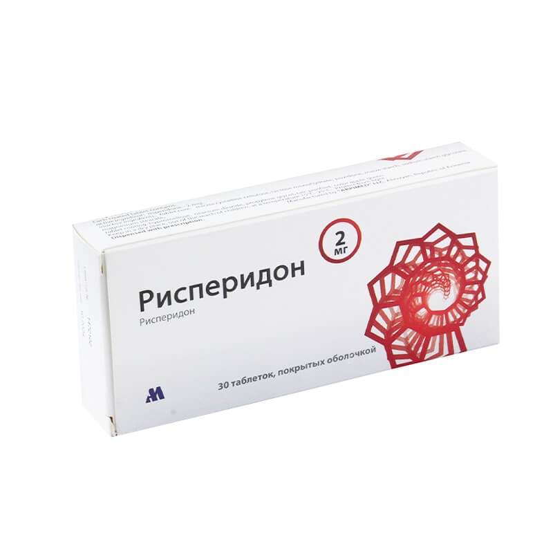 Drugs affecting the CNS, Pils «Risperidone» 2mg, Հայաստան