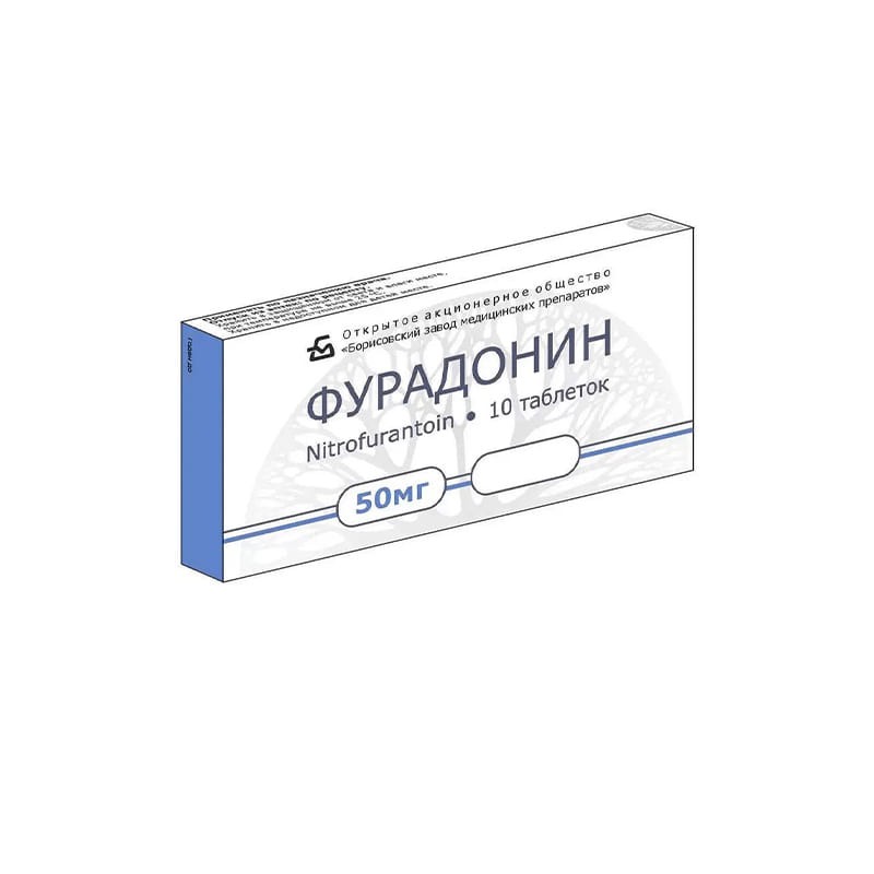 Противомикробные препараты, Таблетки «Фурадонин» 50 мг, Բելառուս