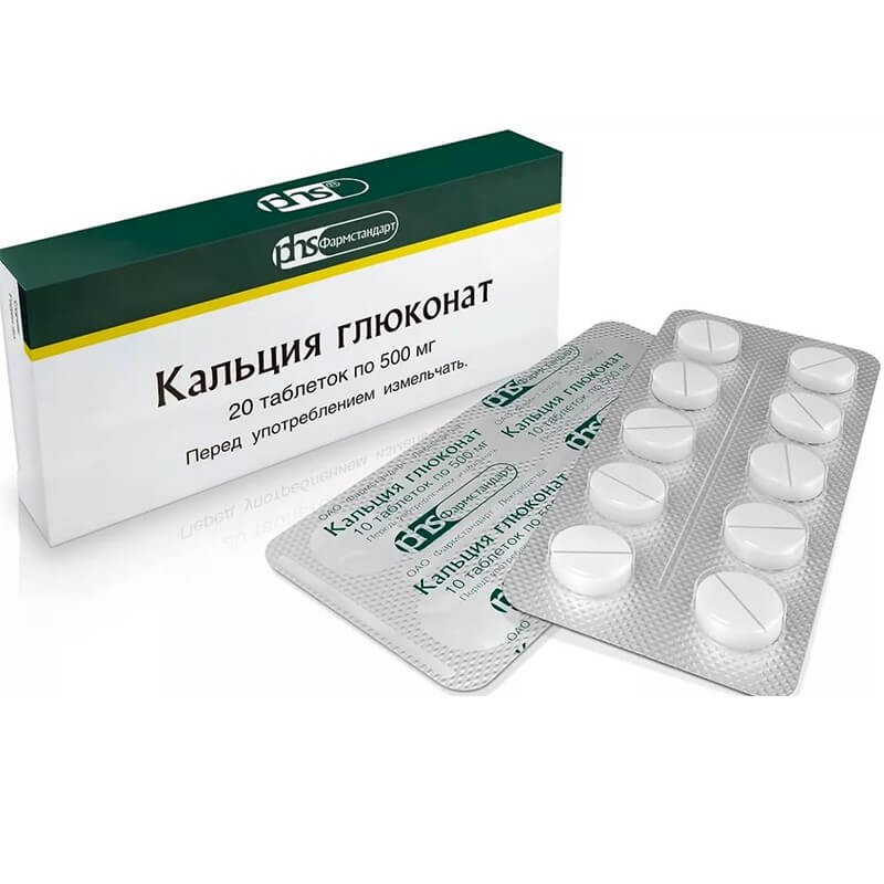 Vitamins and minerals, Tablets «Calcium active» 500 mg, Ռուսաստան