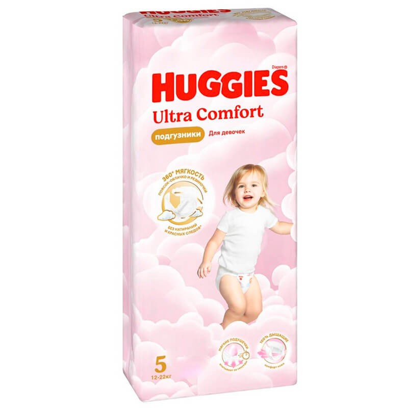 Տակդիրներ, Տակդիր աղջկա «Huggies» N5, Չեխիա