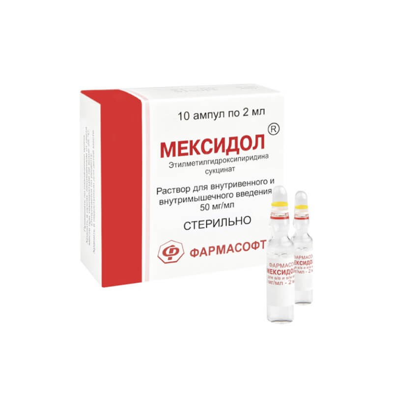 Vials, Solution for injection «Mexidol» 2ml, Ռուսաստան