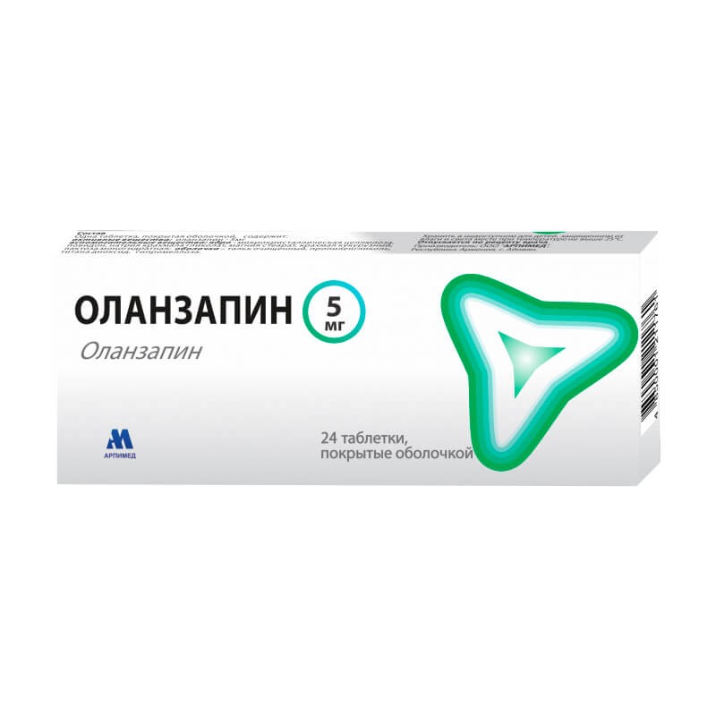 Drugs affecting the CNS, Pills «Olanzapin» 5mg, Հայաստան