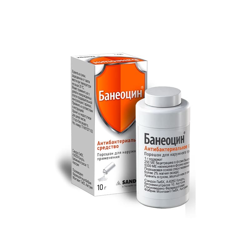 Medicines of local effect, Powder «Baneocin»10g, Ավստրիա