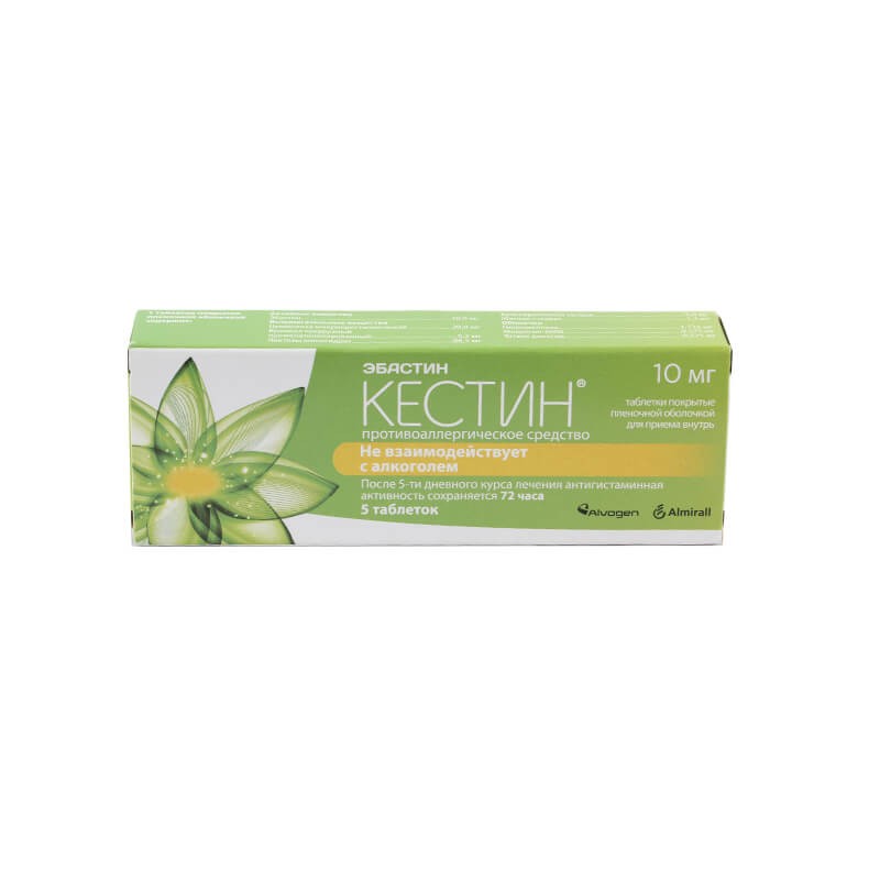 Antiallergic drugs, Pills «Kestin» 10 mg, Իսպանիա