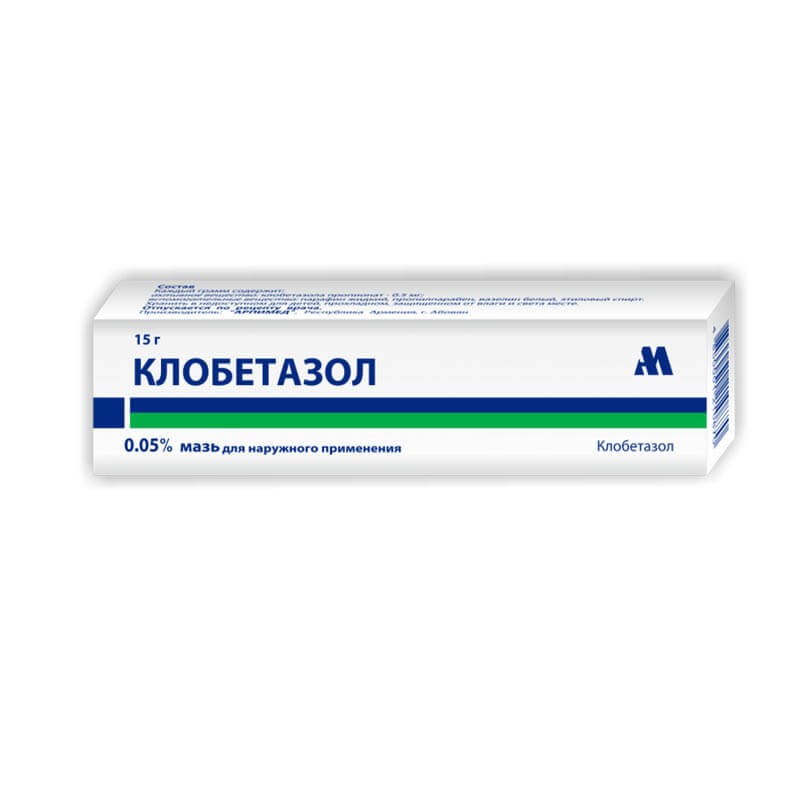 Лекарственные средства местного действия, Мазь «Клобетазол» 15г / 0.05%, Հայաստան