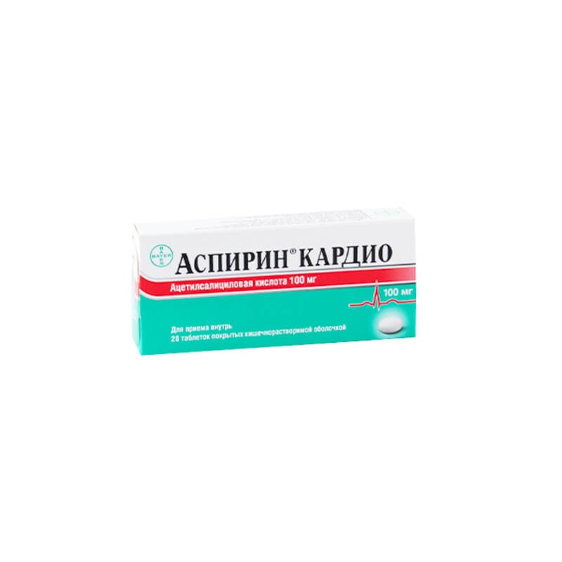 Medicines of the cardiovascular system, Pills «Aspirin Cardio» 100mg, Գերմանիա