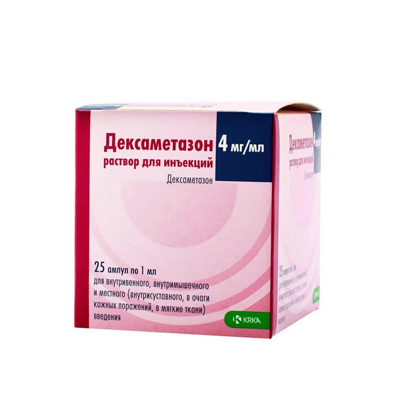 Vials, Solution for injection «Dexamethasone» 1ml, Սլովենիա