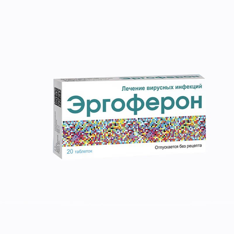 Противовирусные препараты, Таблетки «Эргоферон» , Ռուսաստան