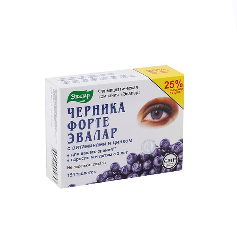 Bioactive supplements, Pills «Черника Форте» 0.25g, Ռուսաստան