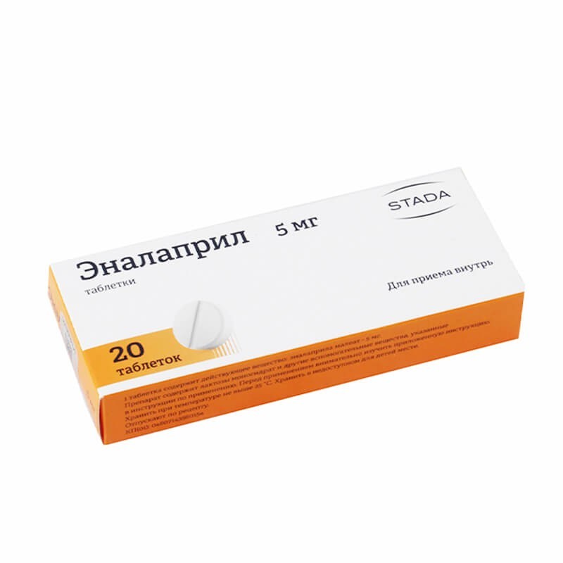 Medicines of the cardiovascular system, Pills «Enalapril» 5 mg, Ռուսաստան