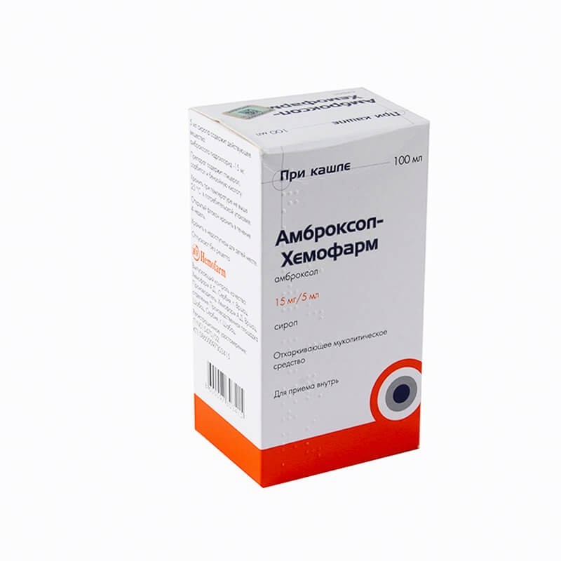 Antitussive drugs, Syrup «Ambroxol-Hemofarm» 100ml, Սերբիա