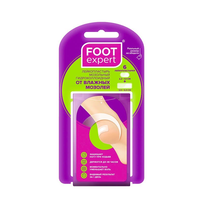 Медицинский пластырь, Лейкопластырь мозольный «Foot Expert» 2.2x4.1см, 2.5x6.0см, Մեծ Բրիտանիա