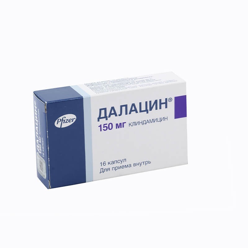 Antibiotic drugs, Capsules «Dalacin» 150 mg, Ֆրանսիա