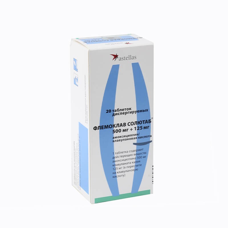 Antibiotic drugs, Pills «Flemoklav» 500+125 mg, Նիդերլանդներ