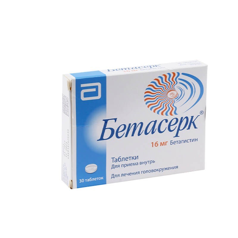 Cerebrovascular drugs, Pills «Betaserk» 16 mg, Ռուսաստան