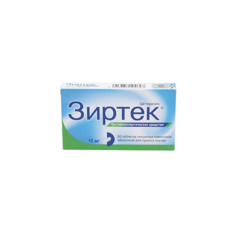 Antiallergic drugs, Tablets «Zyrtek» 10 mg, Իտալիա