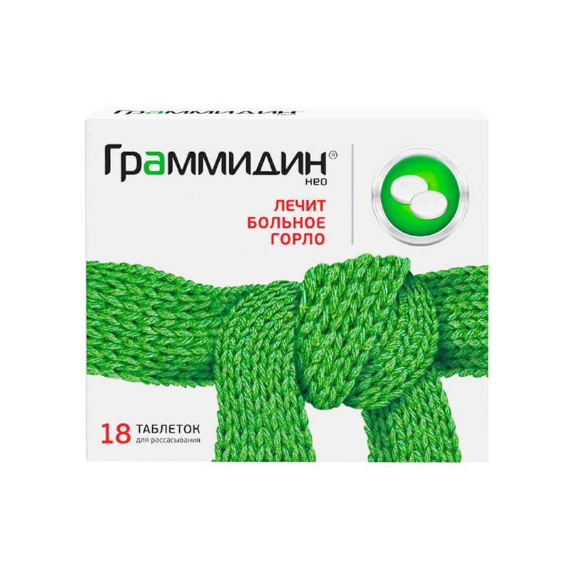 Nose throat ea, Pils for children «Grammidin» , Ռուսաստան