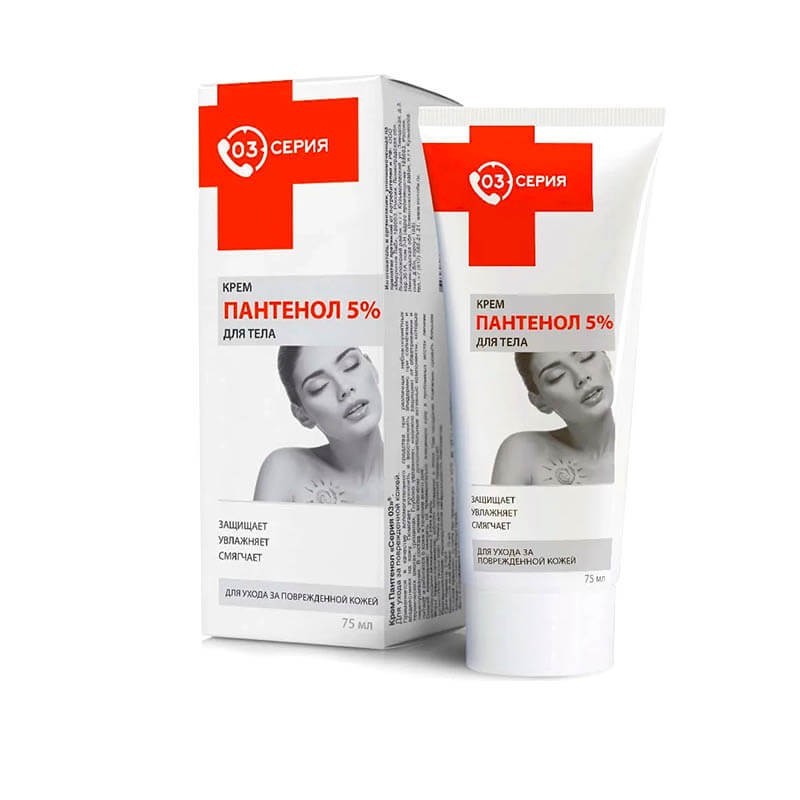 Medicines of local effect, Ointment «Panthenol» 75ml, Ռուսաստան