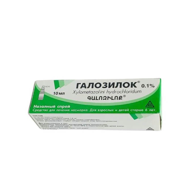 Nose throat ea, Nasal drops «Galozilok» 10 ml, Հայաստան