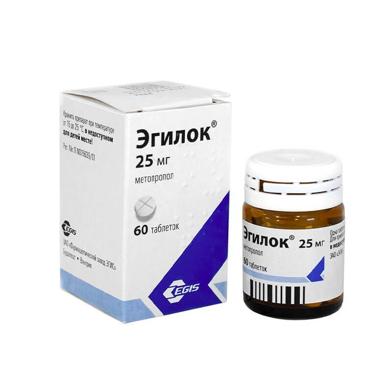 Medicines of the cardiovascular system, Pills «Egilok» 2.5 mg, Վենգրիա