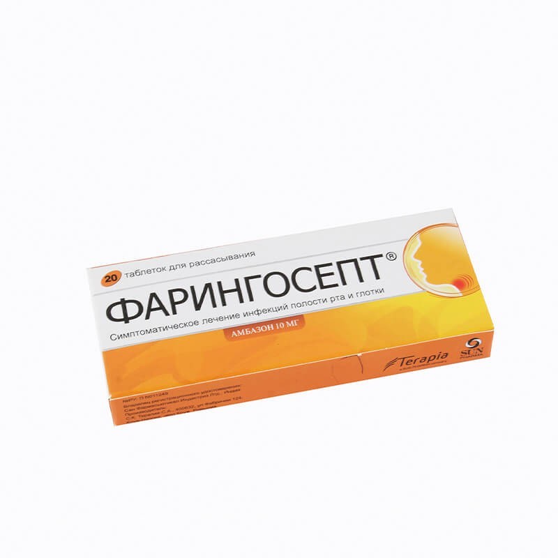 Flu and cold medicine, Tablets «Pharyngosept» 10 mg, Հնդկաստան