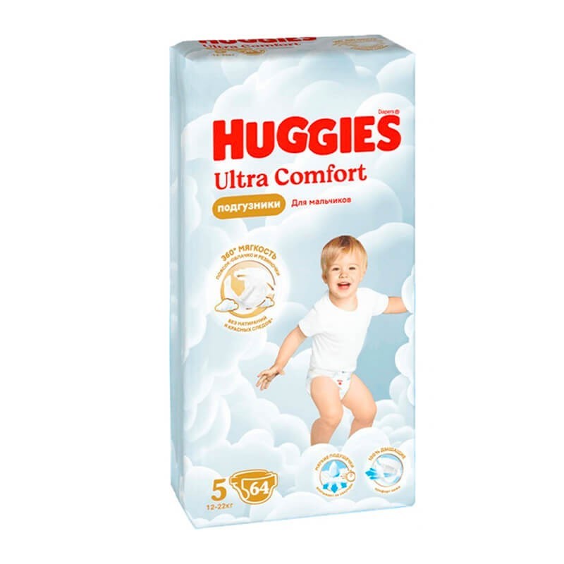 Подгузники, Мальчик «Huggies»  N5, Չեխիա