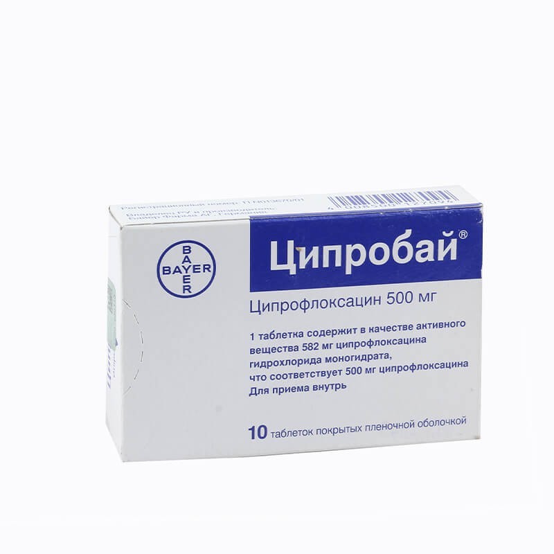 Antibiotic drugs, Tablets «Ciprobay» 500 mg, Գերմանիա