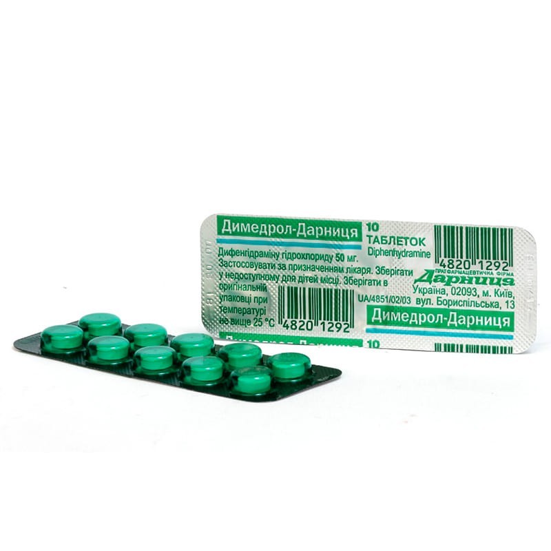 Antiallergic drugs, Pills «Dimedrol-Darnitsa» 50 mg, Ուկրաինա