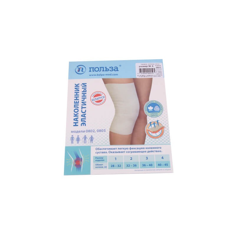 Tights and belts, Medical elastic bandage «Polza» N 4, Բելառուս