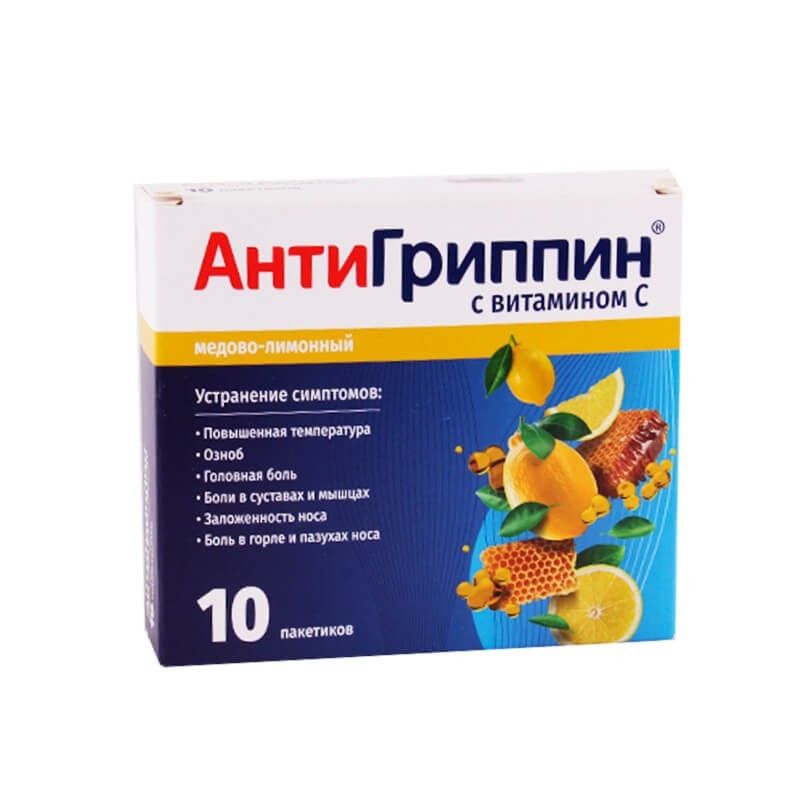 Գրիպի և մրսածության դեղամիջոցներ, Դեղափոշի «АнтиГриппин», Լեհաստան