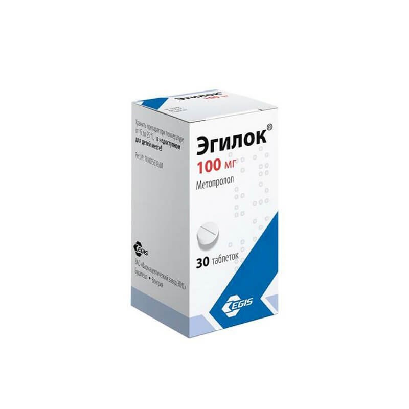 Medicines of the cardiovascular system, Pills «Egilok» 50 mg, Վենգրիա