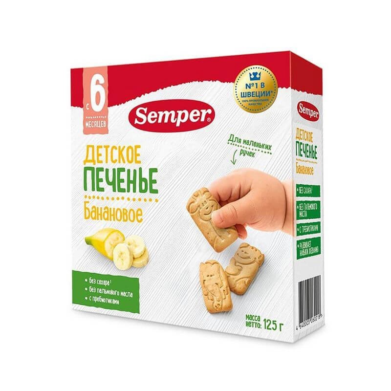 Cookies, Children's biscuits «Semper» 125g, Գերմանիա