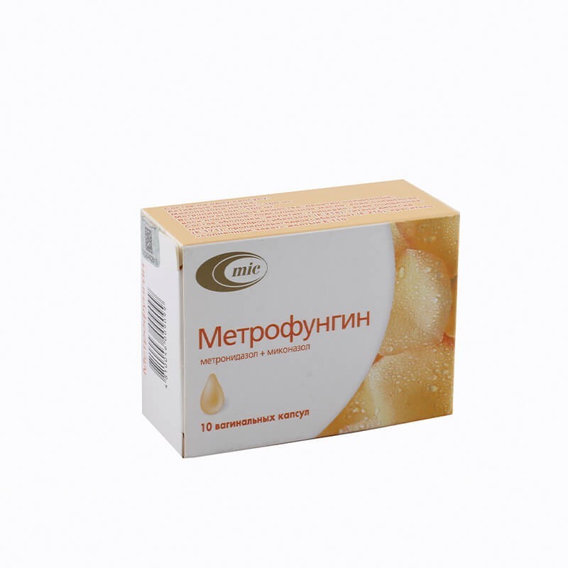 Women's health, Suppositories «Metrofungin», Բելառուս