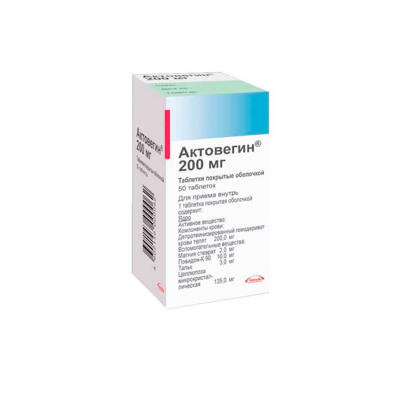 Anti-inflammatory pain relievers, Tablets «Aktovegin» 200 mg, Ռուսաստան