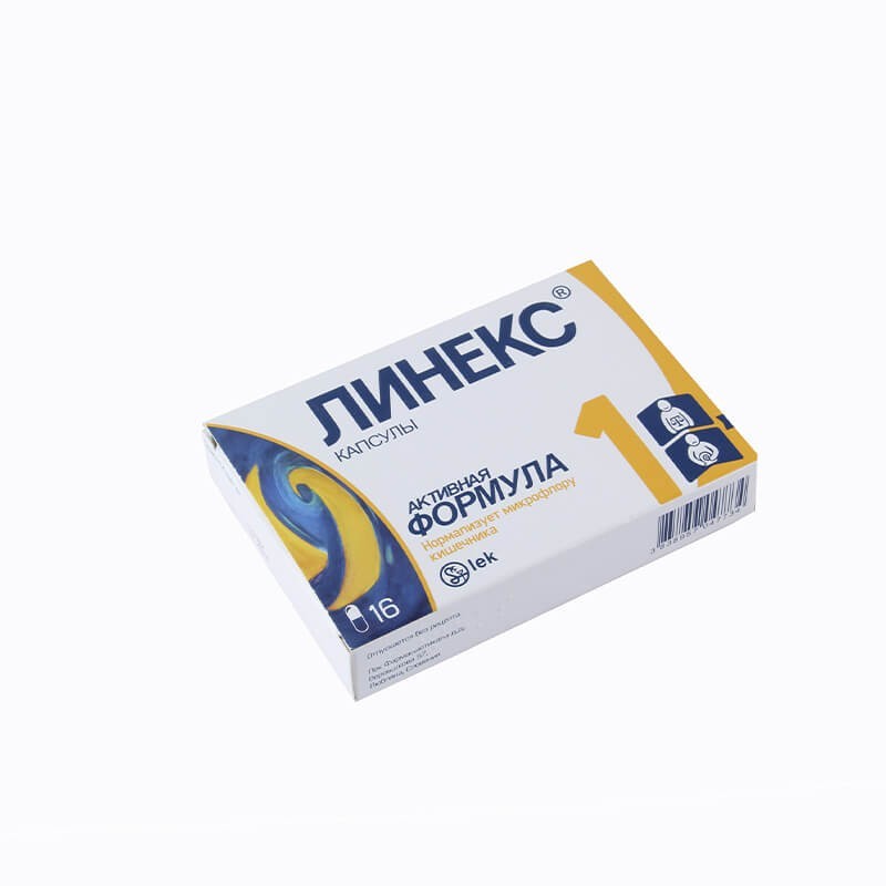 Medicines of the gastrointestinal system, Capsules «Linex», Սլովենիա