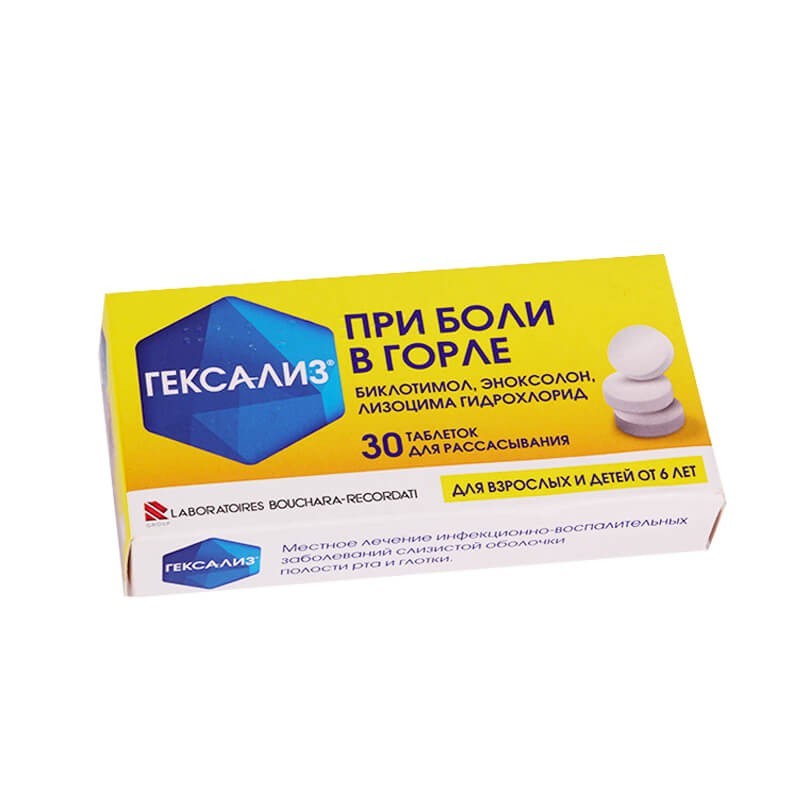 Nose throat ea, Pills «Hexaliz», Ֆրանսիա