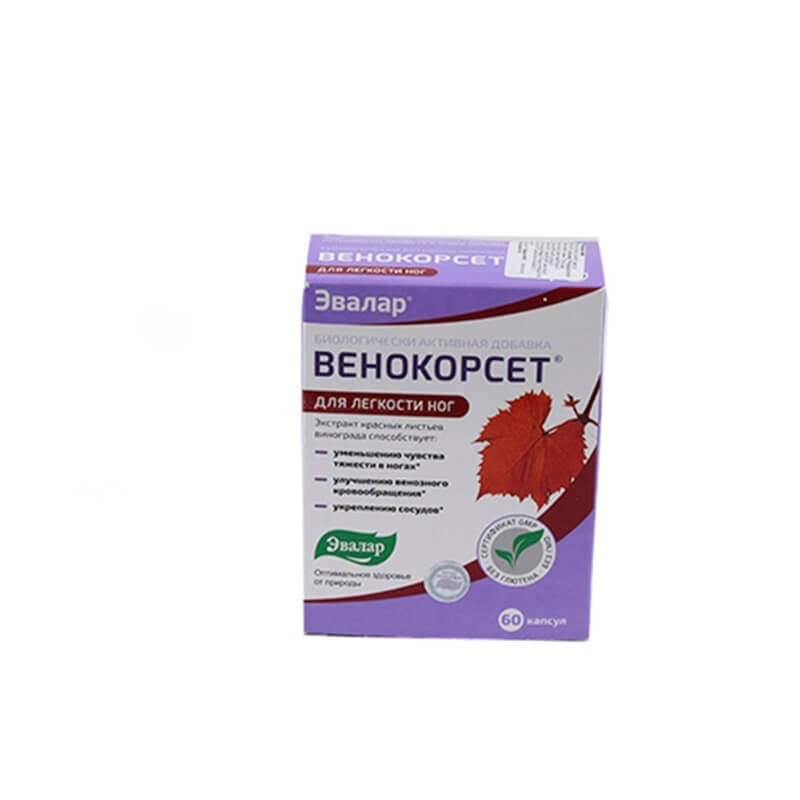 Биоактивные добавки, Капсулы «Венокорсет», Ռուսաստան