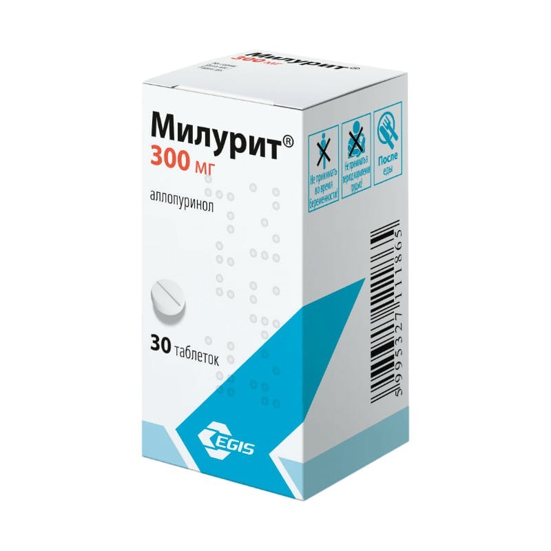 Antigout drugs, Таблетки «Милурит» 200мг, Վենգրիա