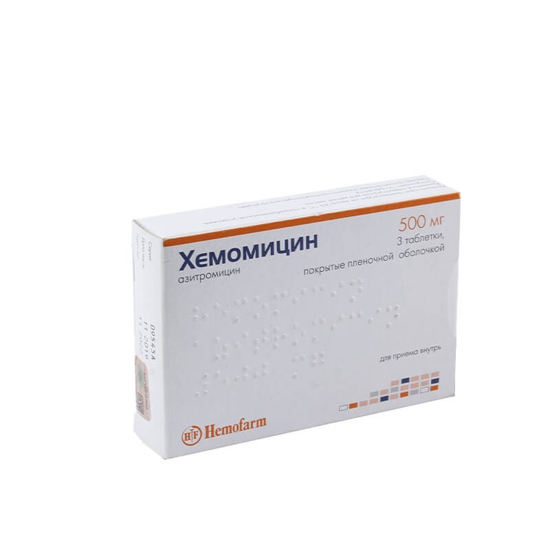 Antibiotic drugs, Tablets «Hemomycin» 500 mg, Սերբիա