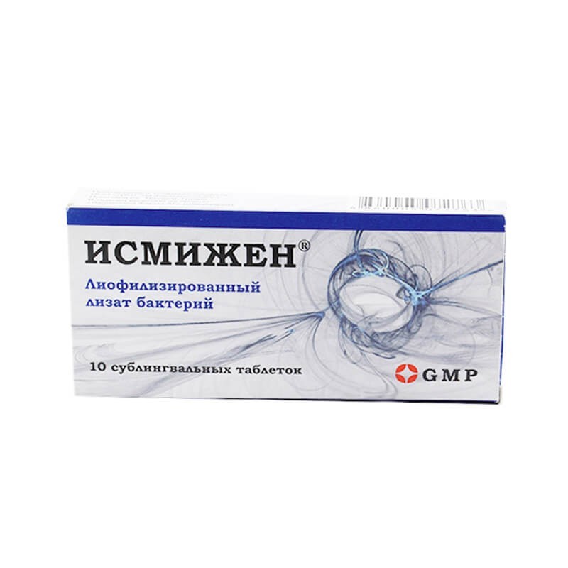 Antiviral drugs, Pills «Ismizhen» 7mg, Վրաստան