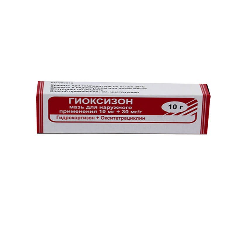 Medicines of local effect, Ointment «Hyoxysone» 10g, Ռուսաստան