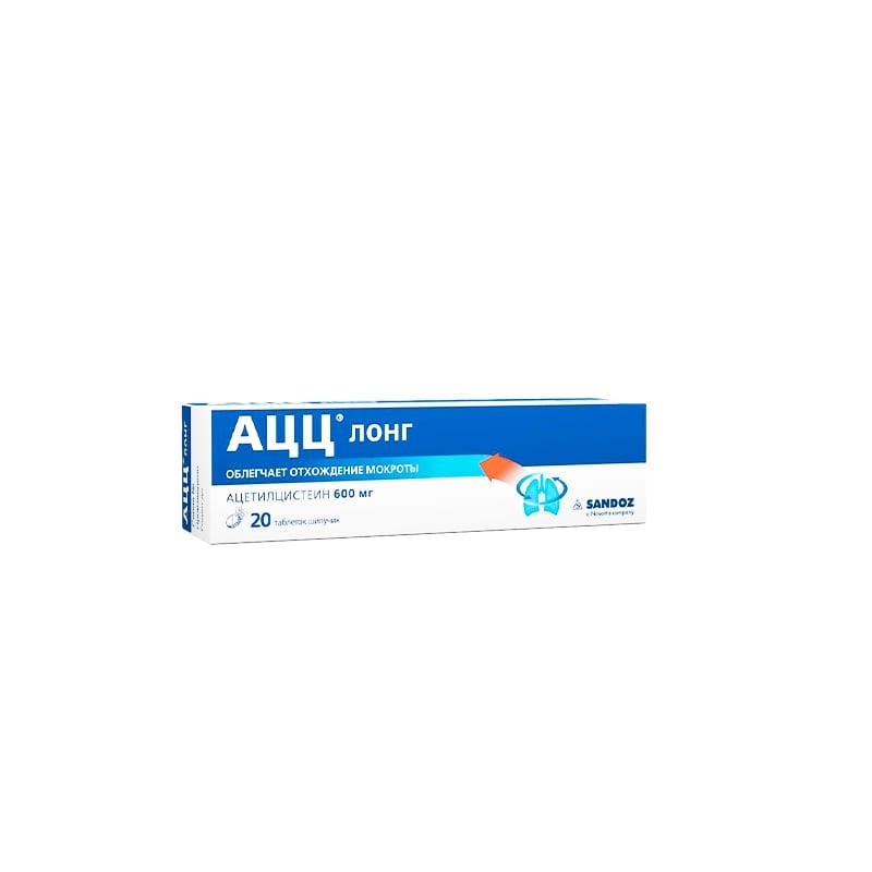 Antitussive drugs, Pills soluble «ACC» 600mg, Գերմանիա