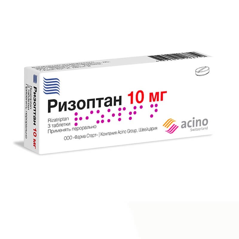 Противовоспалительные обезболивающие, Таблетки «Ризоптан» 10 мг, Ուկրաինա