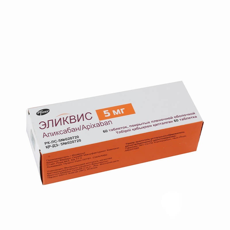 Anticoagulant drugs, Pils «Elikvis» 5 mg, ԱՄՆ