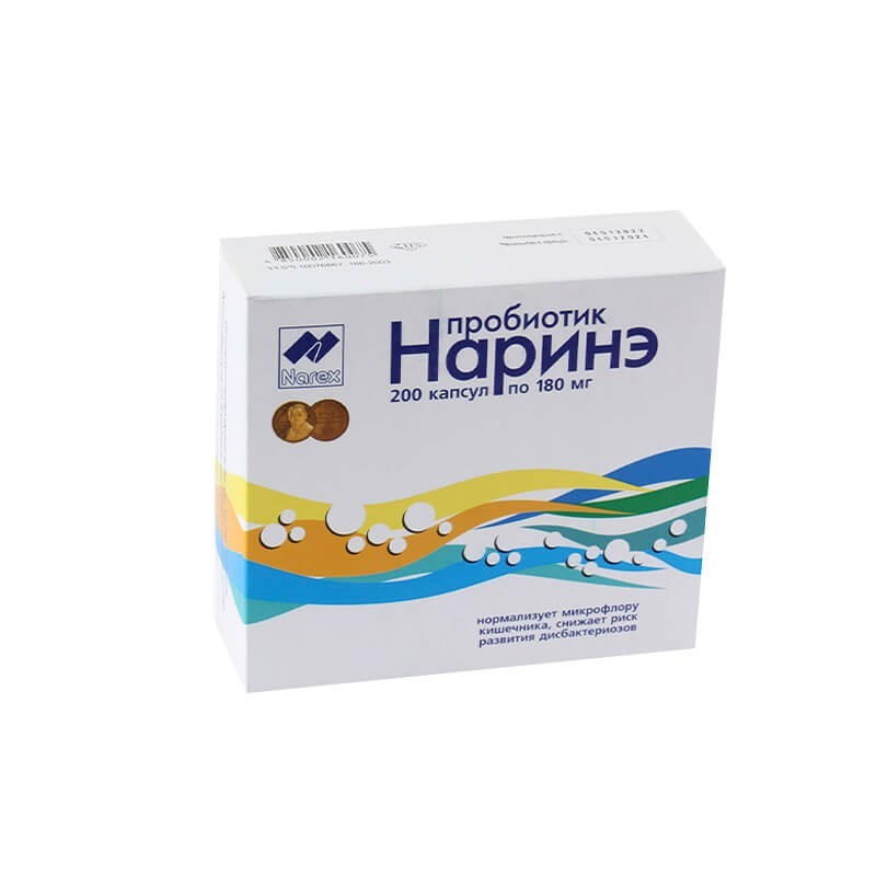 Bioactive supplements, Capsules «Narimax Forte», Հայաստան